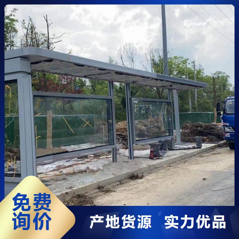 智慧公交站臺候車亭來廠考察