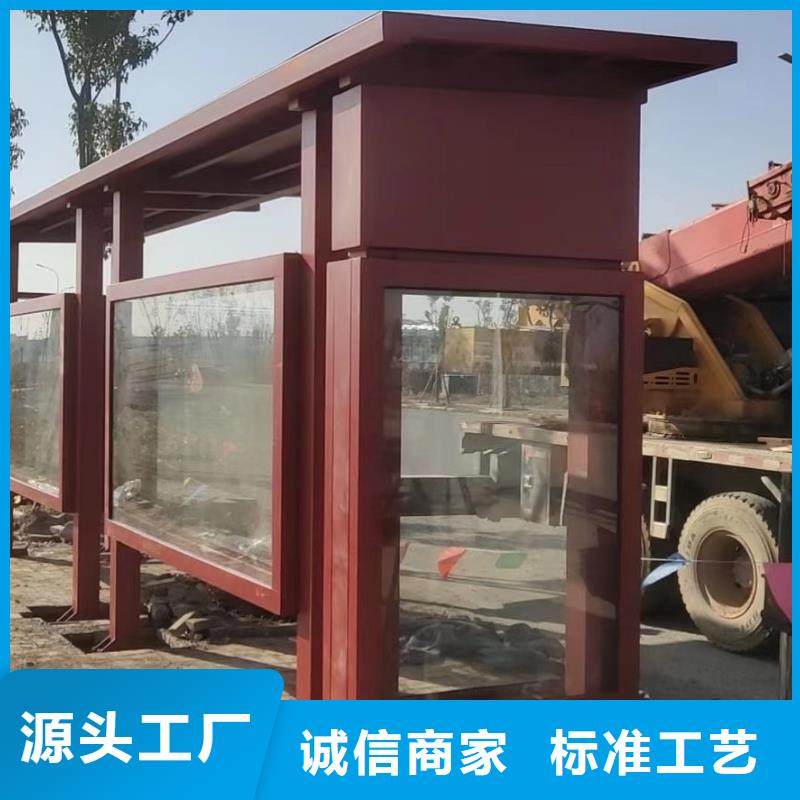 智能公交站臺候車亭品質過關