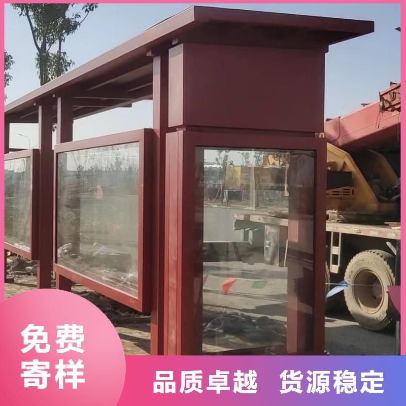 城鄉(xiāng)公交站臺(tái)經(jīng)驗(yàn)豐富質(zhì)量放心簡(jiǎn)易公交站臺(tái)