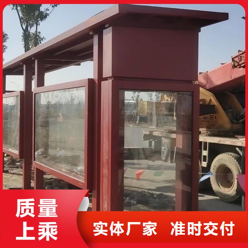 停車牌公交站臺候車亭來圖定制