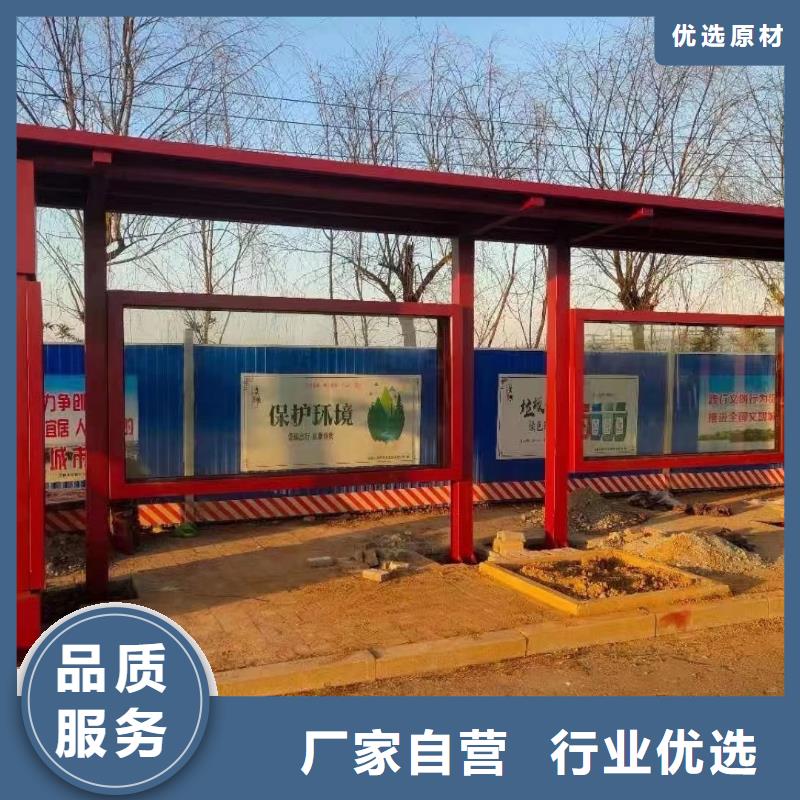 太陽能公交站臺候車亭值得信賴