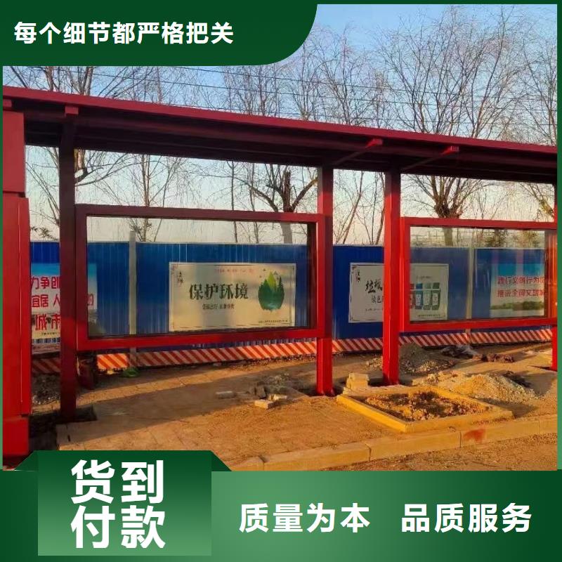 智能公交站台工艺精细质保长久景区公交站台