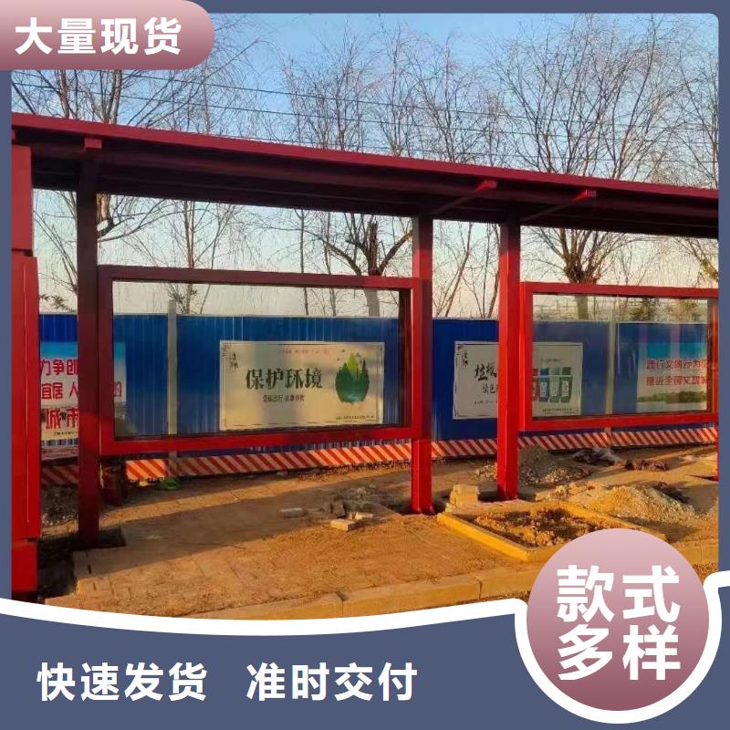 現代公交站臺候車亭終身質保