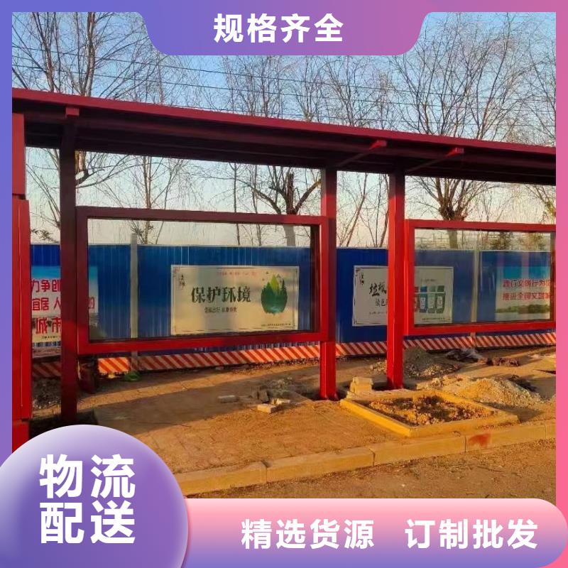 智能報站公交站臺候車亭按需定制