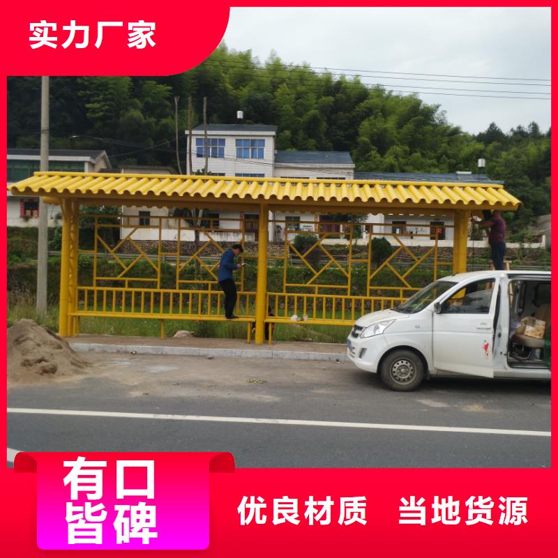 智能報(bào)站公交站臺(tái)候車亭為您服務(wù)