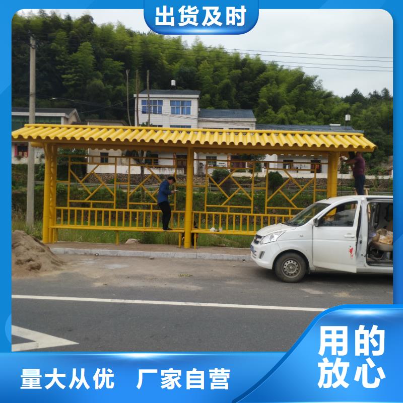 太陽能公交站臺候車亭值得信賴