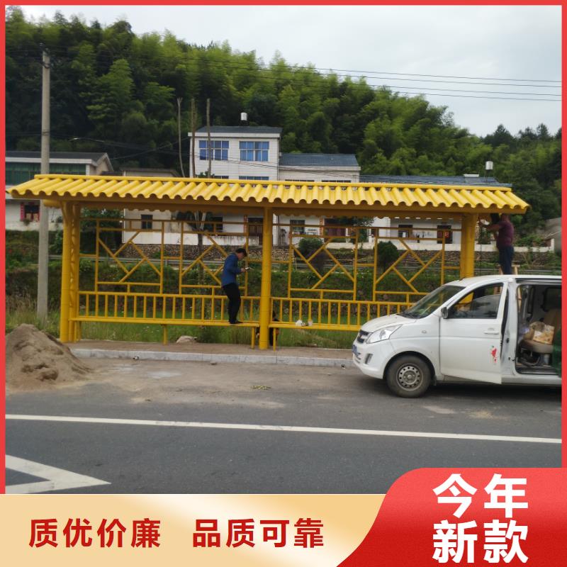 智能公交站台工艺精细质保长久景区公交站台