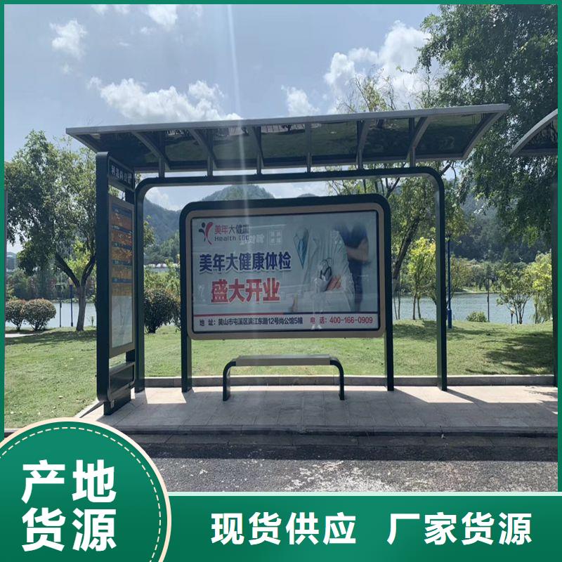 停車牌公交站臺候車亭暢銷全國