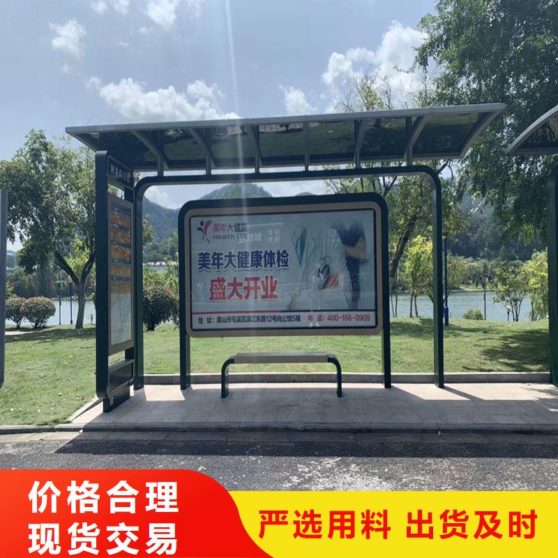 停車牌公交站臺候車亭暢銷全國