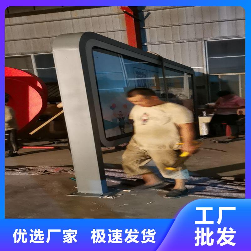 停車牌公交站臺候車亭信賴