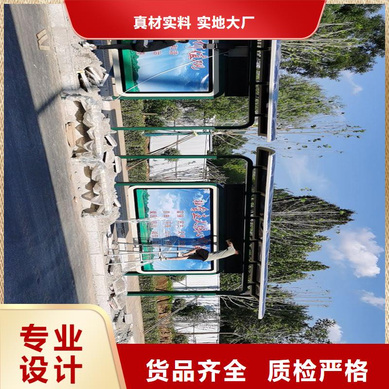 智能報(bào)站公交站臺(tái)候車亭為您服務(wù)