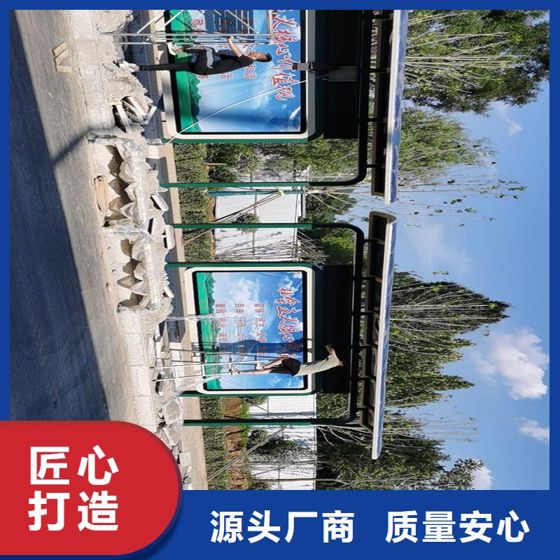 定制智能候車亭公交站臺訂制