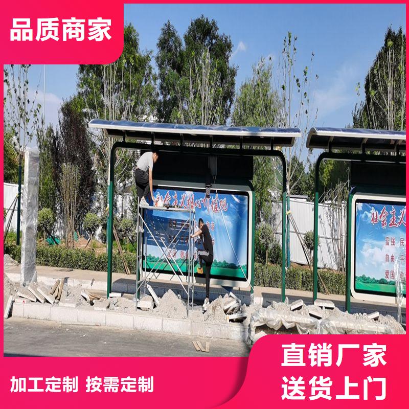 智慧公交站臺候車亭信賴