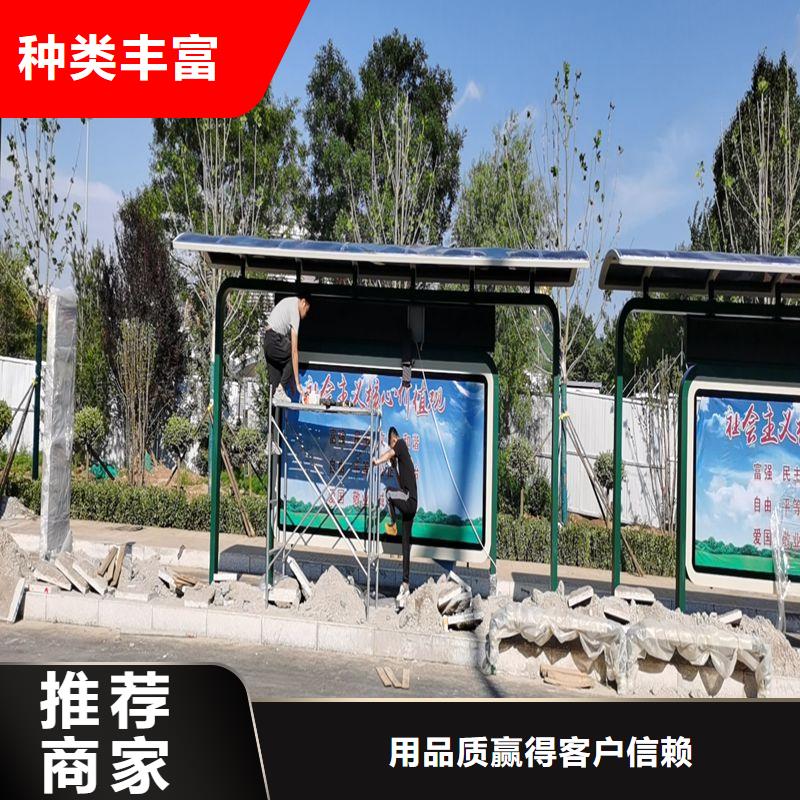 鄉村公交站臺候車亭售后無憂
