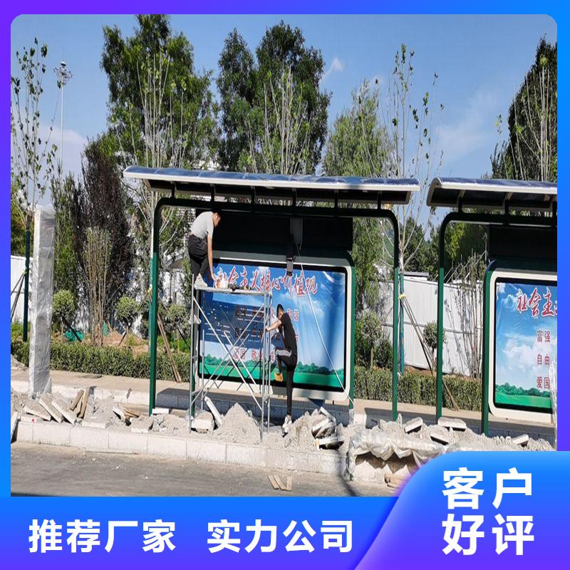 電子站牌公交站臺應用領域電子站牌公交站臺