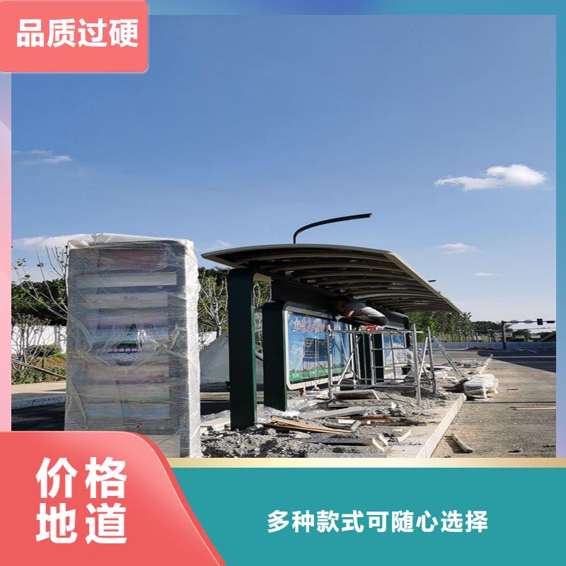 仿古公交站台满足您多种采购需求同德公交站台