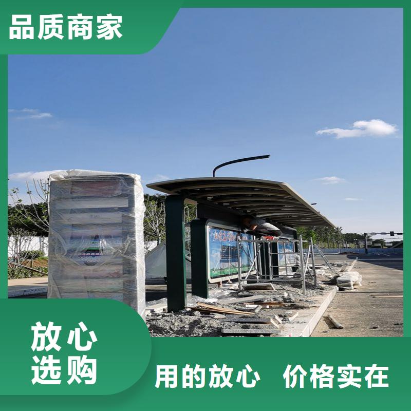 候車亭智能公交站臺安裝