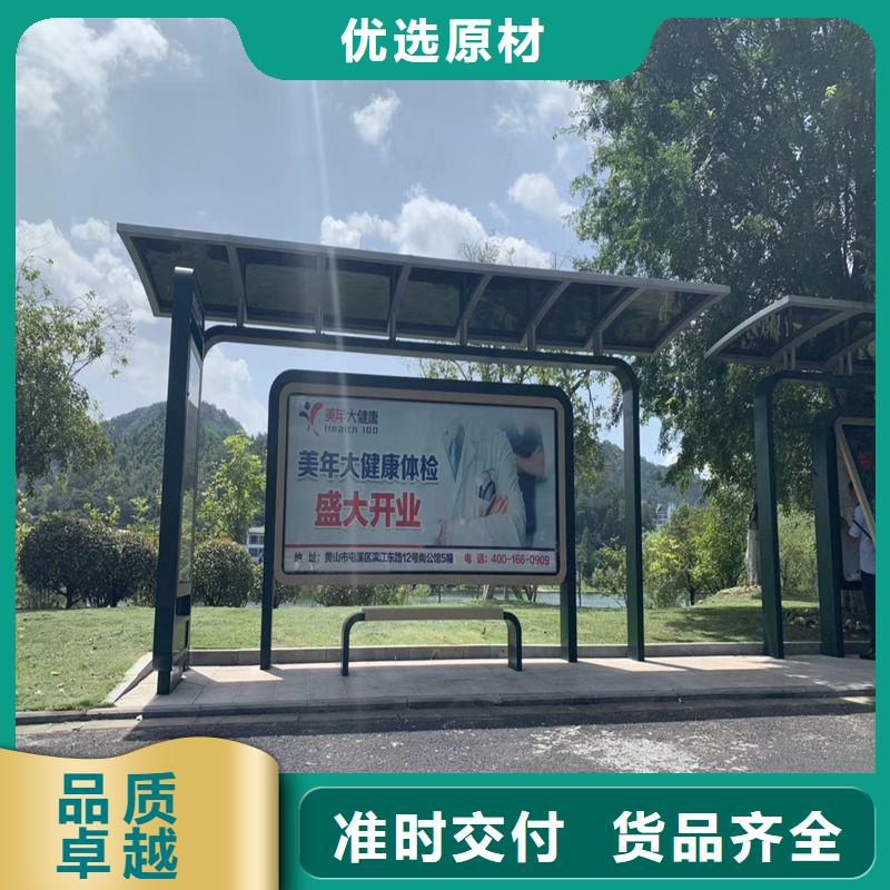 語音報站公交站臺候車亭暢銷全國