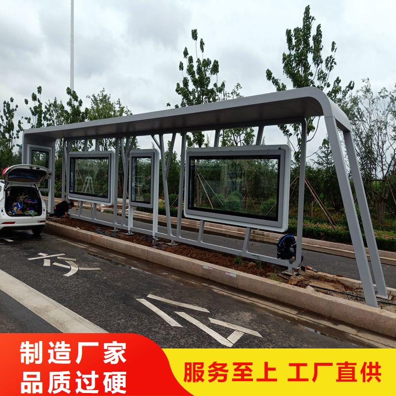 停車牌公交站臺候車亭暢銷全國