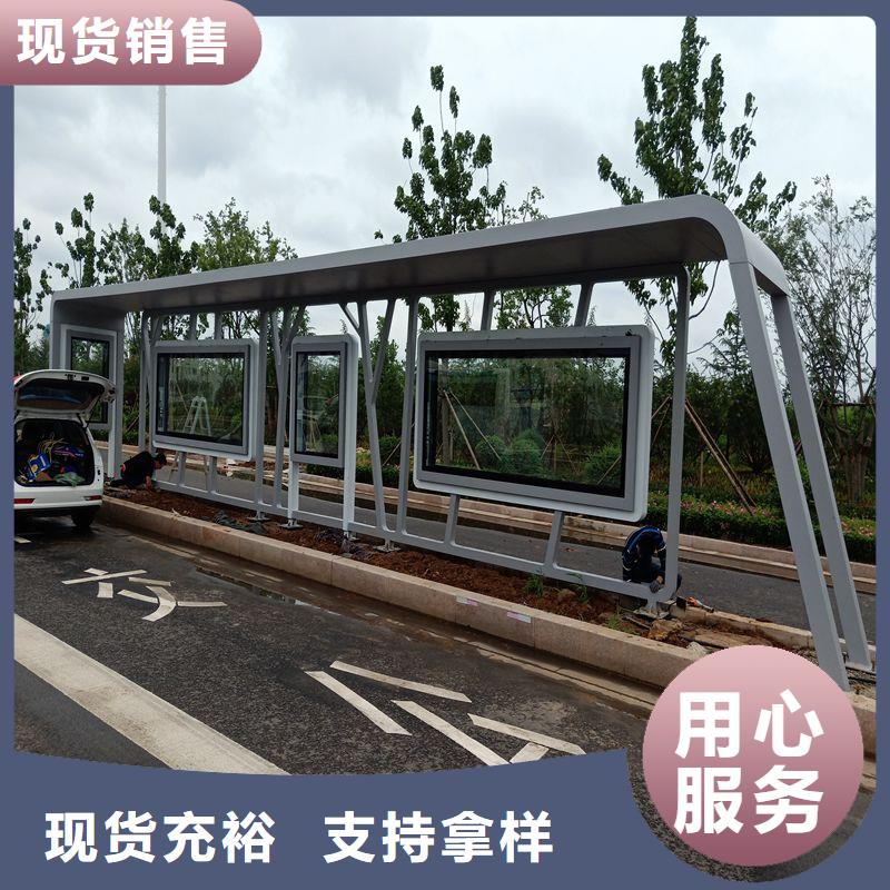 電子站牌公交站臺(tái)細(xì)節(jié)展示智慧公交站臺(tái)