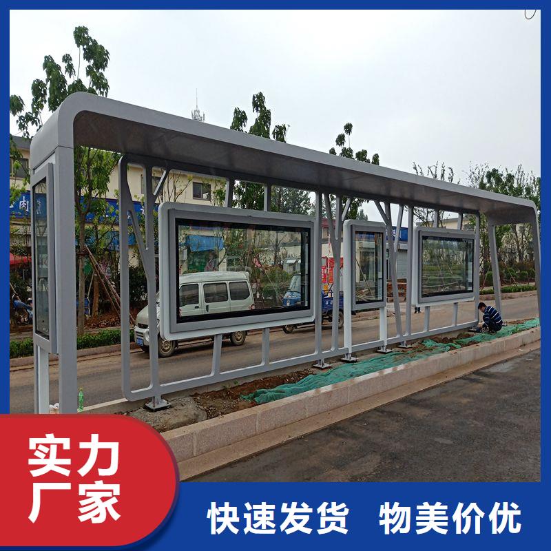 城市公交站臺候車亭廠家