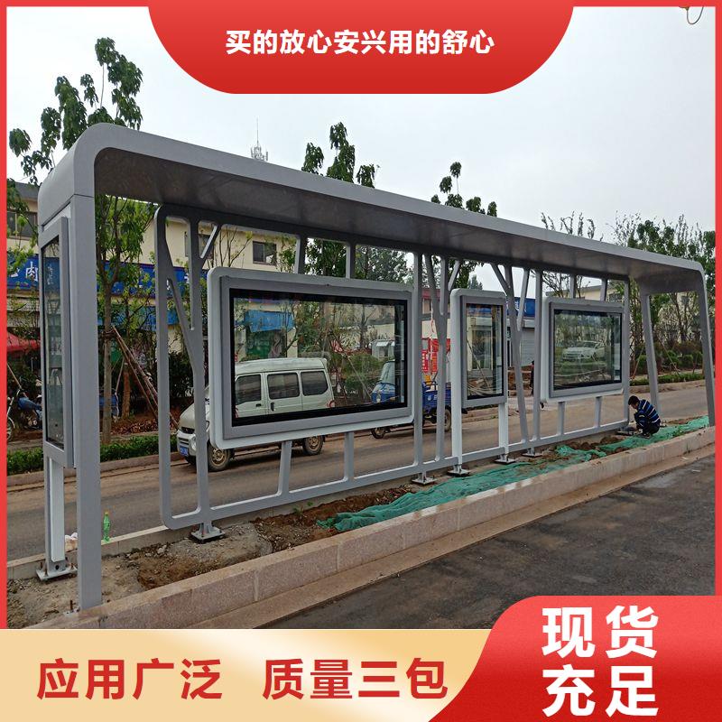 城市公交站臺候車亭廠家