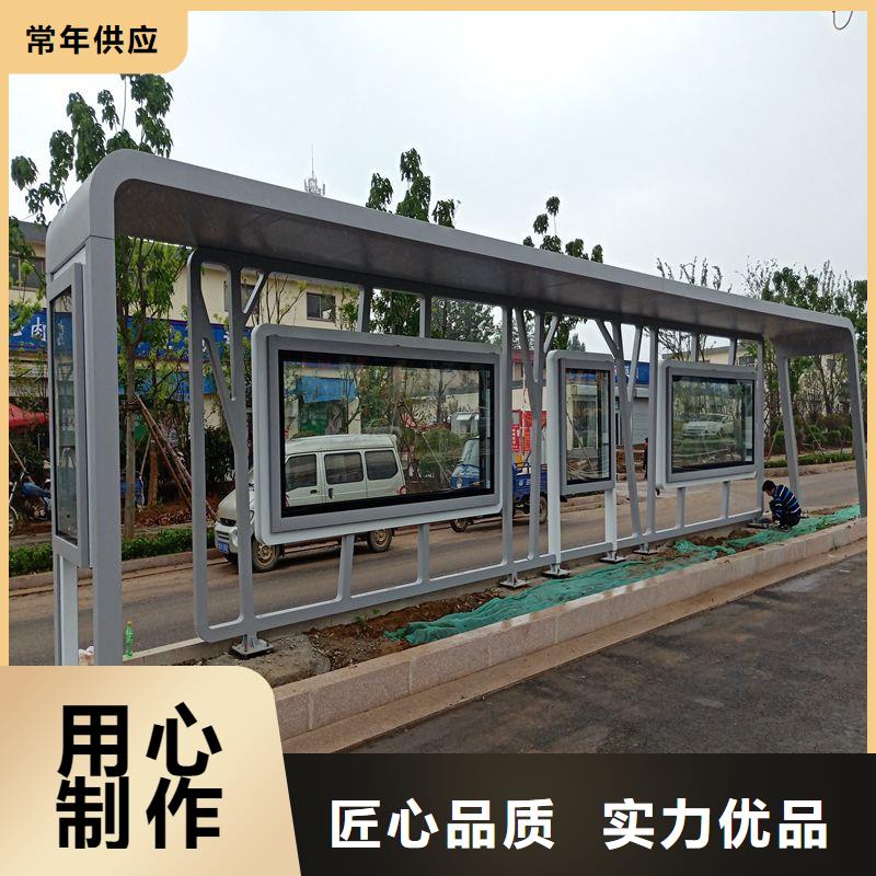 同德公交站臺實力優品鄉村公交站臺