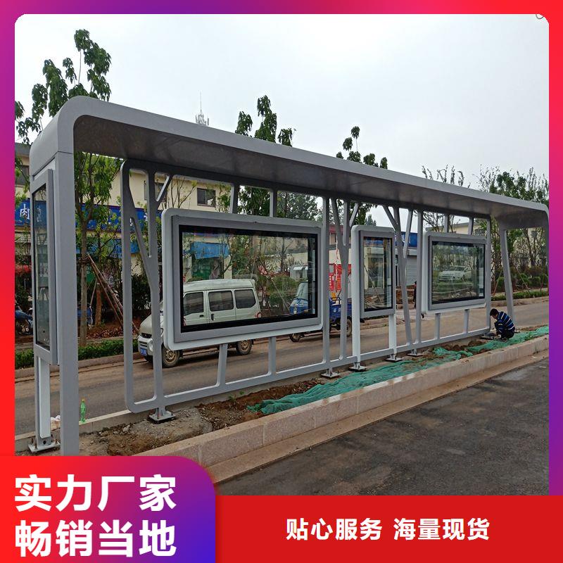 戶外鐵藝公交站臺候車亭品質放心