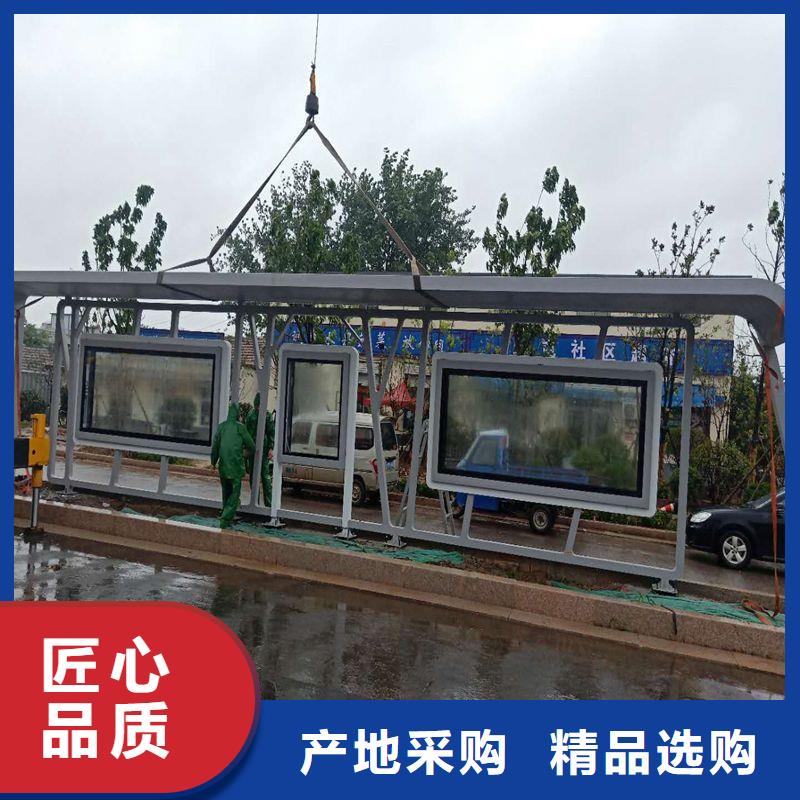 智能公交站臺候車亭施工隊伍