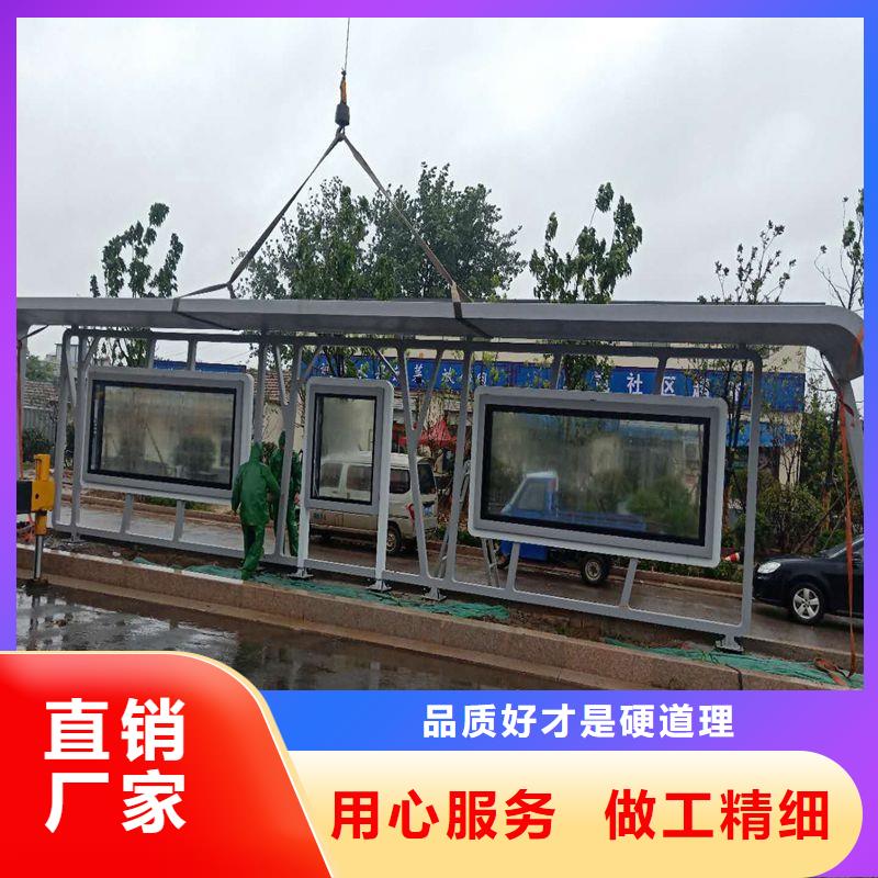 智能公交站台工艺精细质保长久景区公交站台