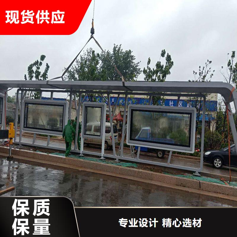 智能報(bào)站公交站臺候車亭暢銷全國