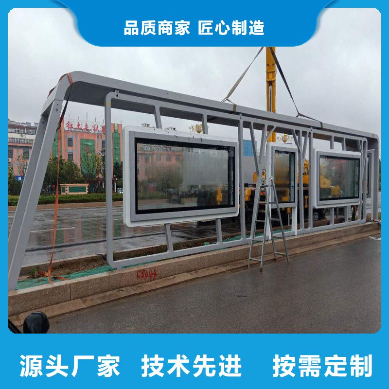 鄉(xiāng)村公交站臺(tái)候車(chē)亭全國(guó)發(fā)貨