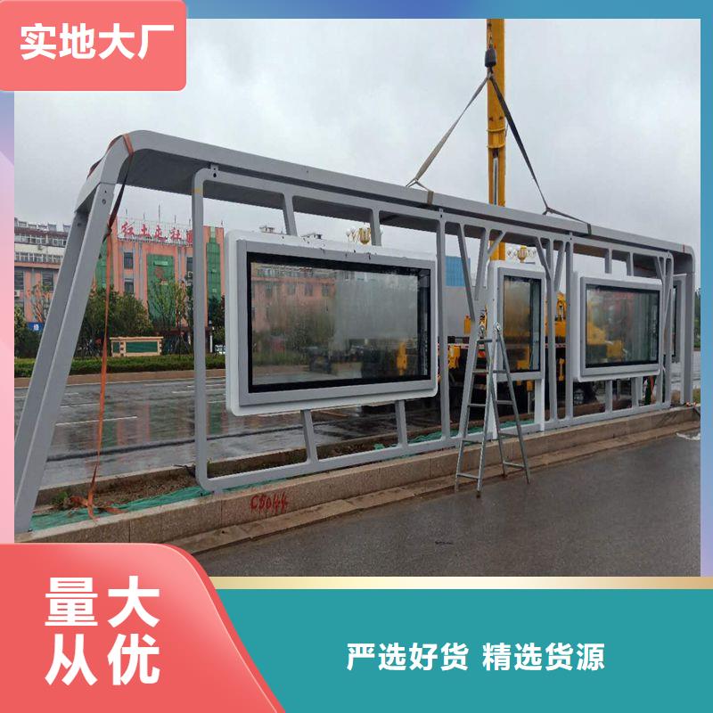 現代公交站臺候車亭終身質保