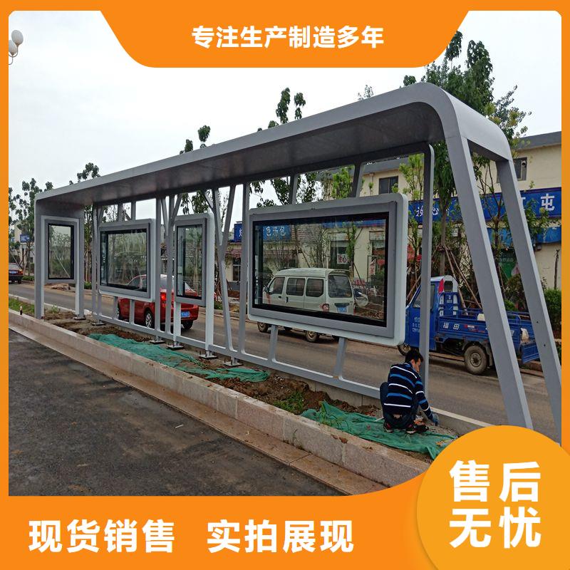 鄉村公交站臺候車亭定制服務為先