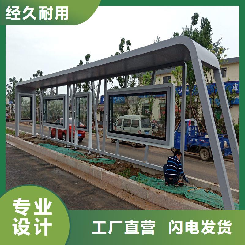 智慧公交站臺候車亭歡迎咨詢