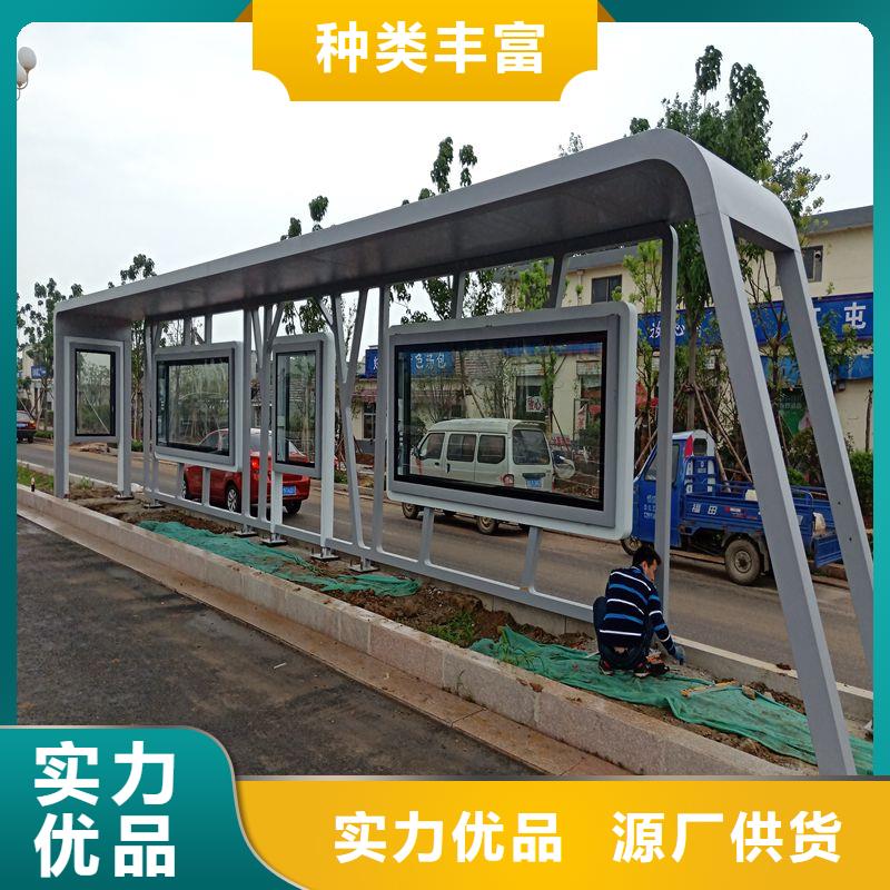語音報站公交站臺候車亭承諾守信