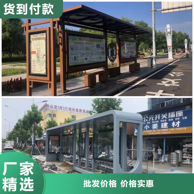 異型廊架公交站臺候車亭服務為先