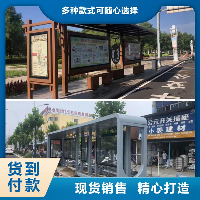 現代公交站臺候車亭終身質保