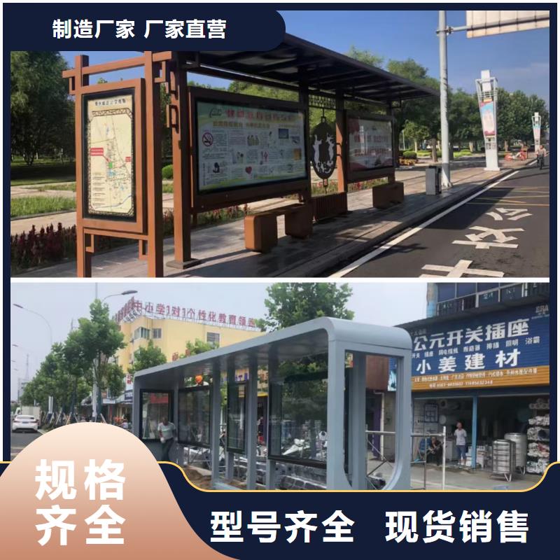 候車亭智能公交站臺安裝