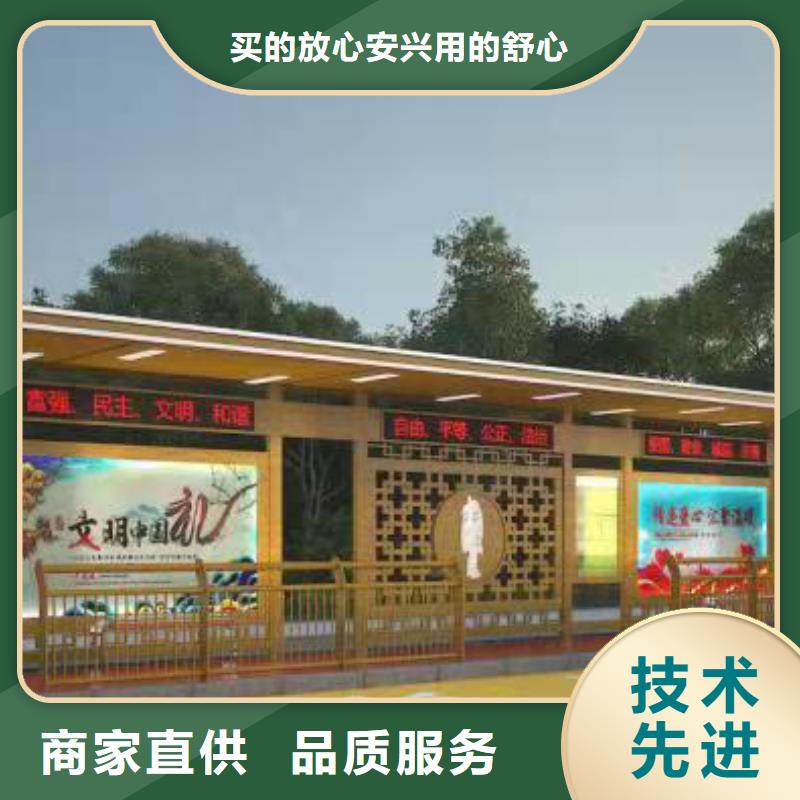 鄉村公交站臺候車亭信賴