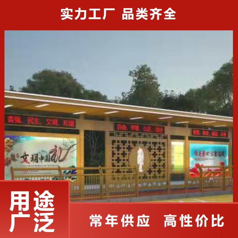 定制智能候車亭公交站臺為您介紹