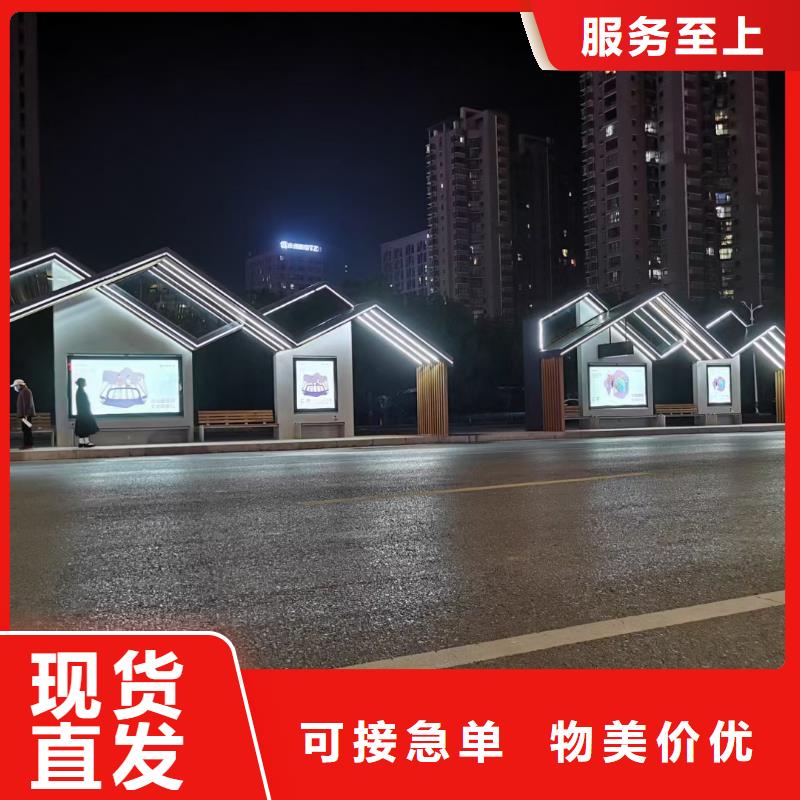 異型廊架公交站臺候車亭暢銷全國