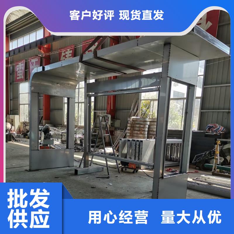 智能公交站臺候車亭來圖定制