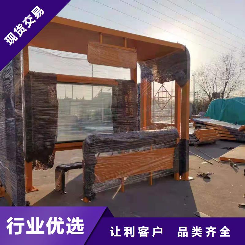 語音報站公交站臺候車亭承諾守信