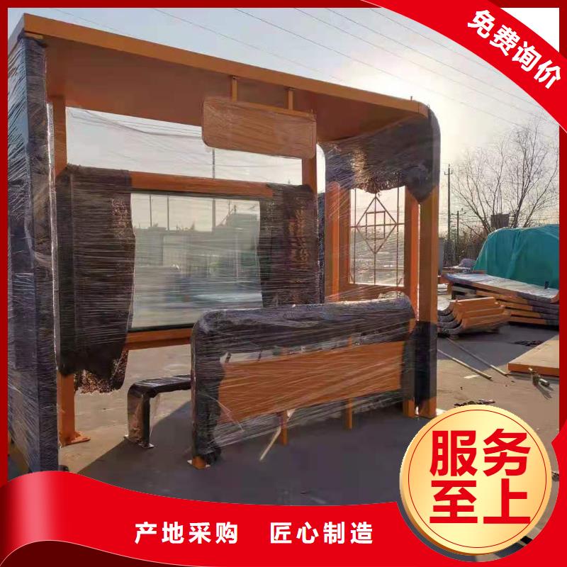 不銹鋼公交站臺候車亭服務為先