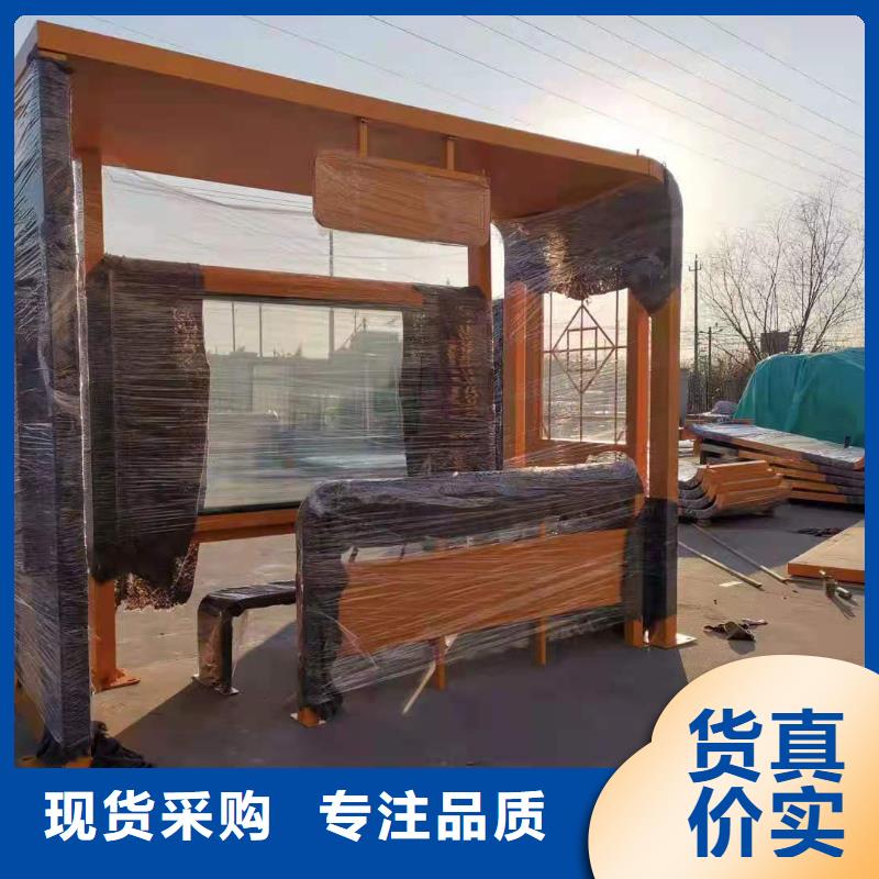 現代公交站臺候車亭廠家