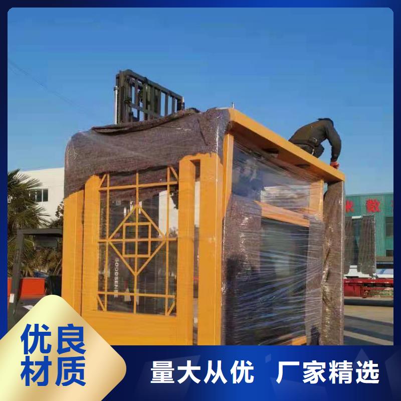 智能公交站臺候車亭來圖定制