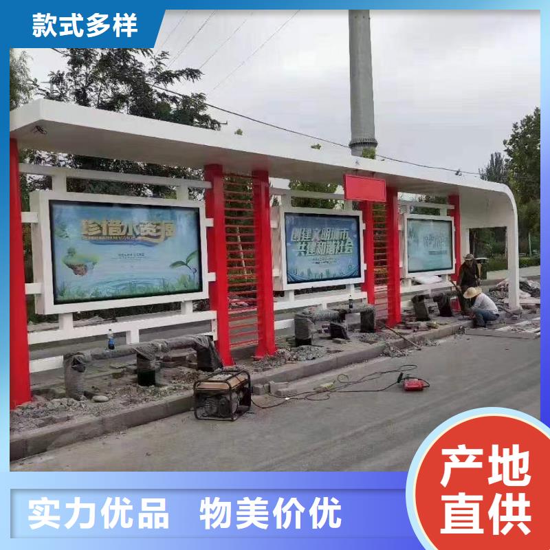 戶外鐵藝公交站臺候車亭品質放心
