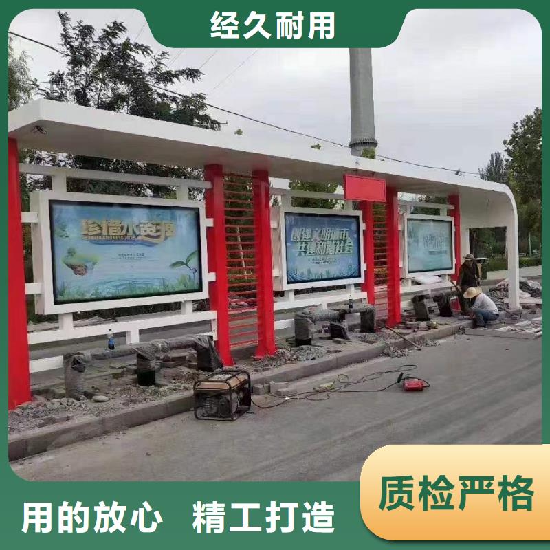 智能公交站台工艺精细质保长久景区公交站台