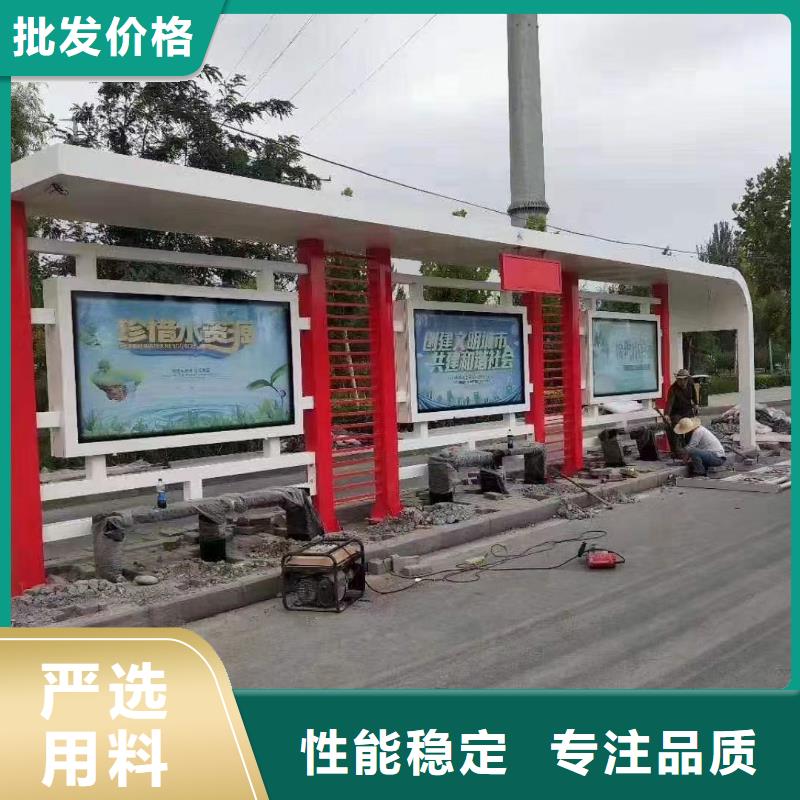 太陽能公交站臺候車亭值得信賴
